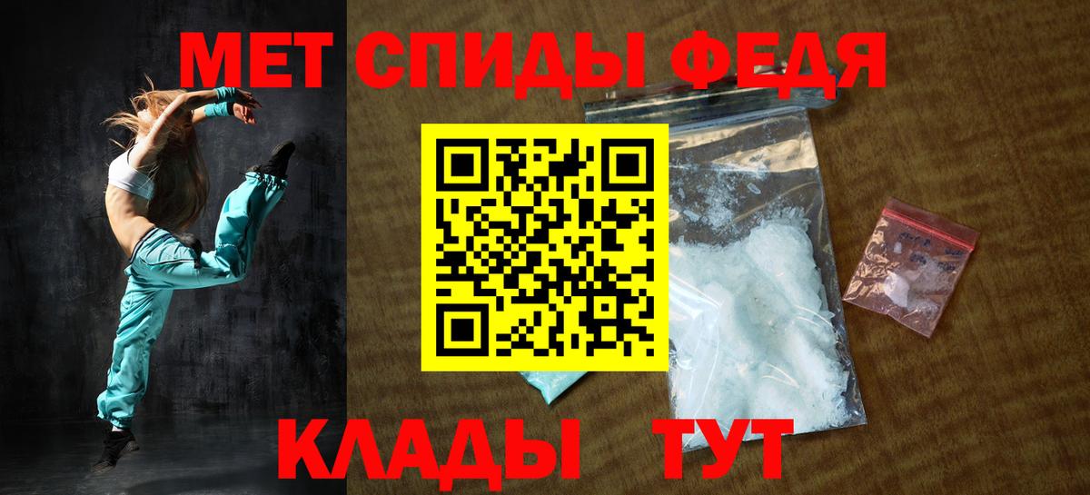 Черногорск  Amphetamine 98%  Вход с VPN 