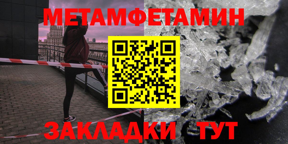 АМФ 97% Черногорск