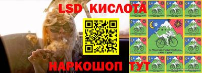 гидропоника Ирбит
