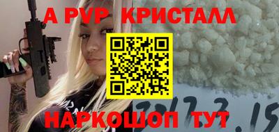 гидропоника Ирбит