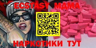 ГАЛЛЮЦИНОГЕННЫЕ ГРИБЫ Ипатово