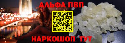 ALPHA PVP Изобильный