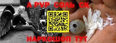 ALPHA PVP Изобильный