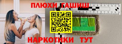 ГАЛЛЮЦИНОГЕННЫЕ ГРИБЫ Ипатово