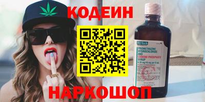ГАЛЛЮЦИНОГЕННЫЕ ГРИБЫ Ипатово