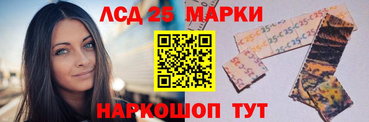 Черногорск  LSD-25 экстази ecstasy  ЛСД экстази кислота  Вход с VPN 