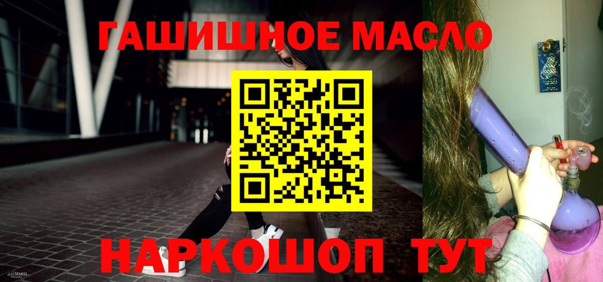 ТГК вейп с тгк Черногорск