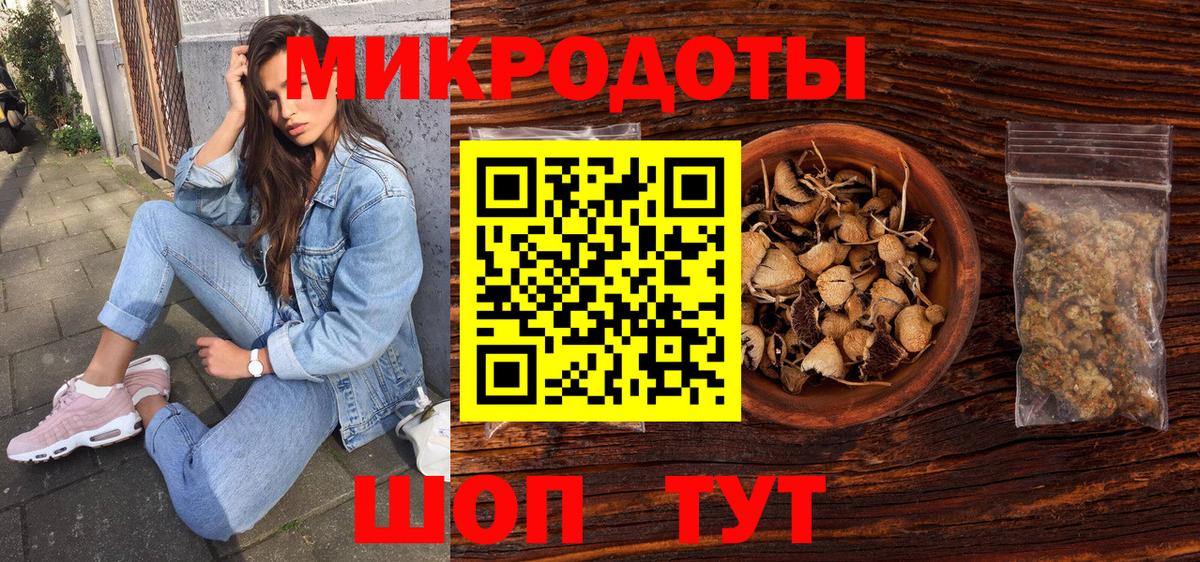 Галлюциногенные грибы MAGIC MUSHROOMS Черногорск