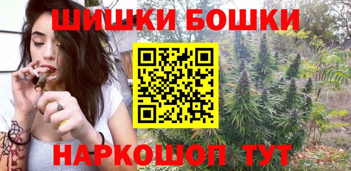 Марихуана LSD WEED Черногорск